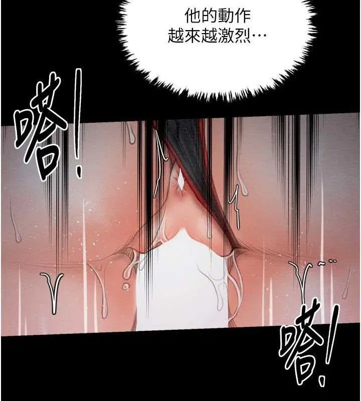 第89話