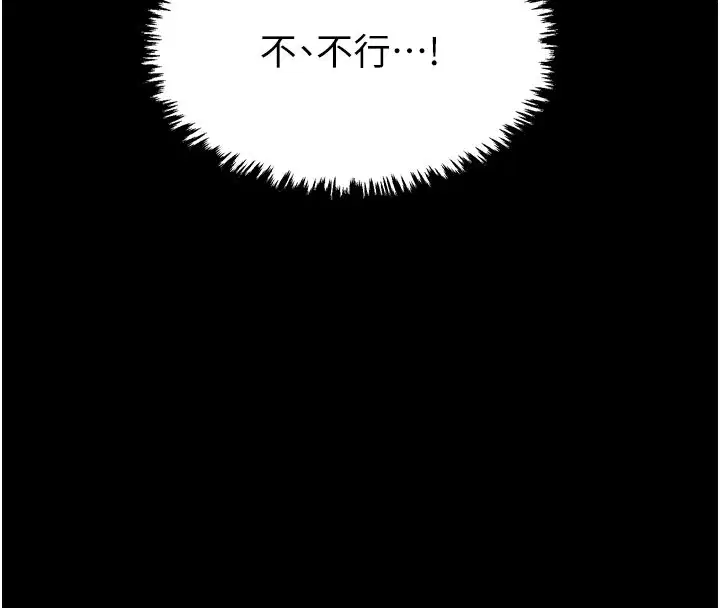 第90話