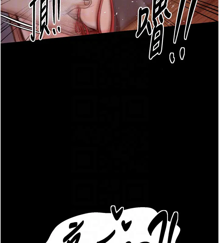 第90話