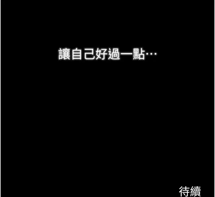 第90話