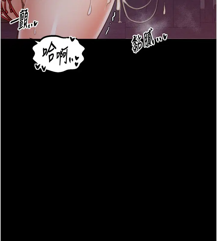 第90話