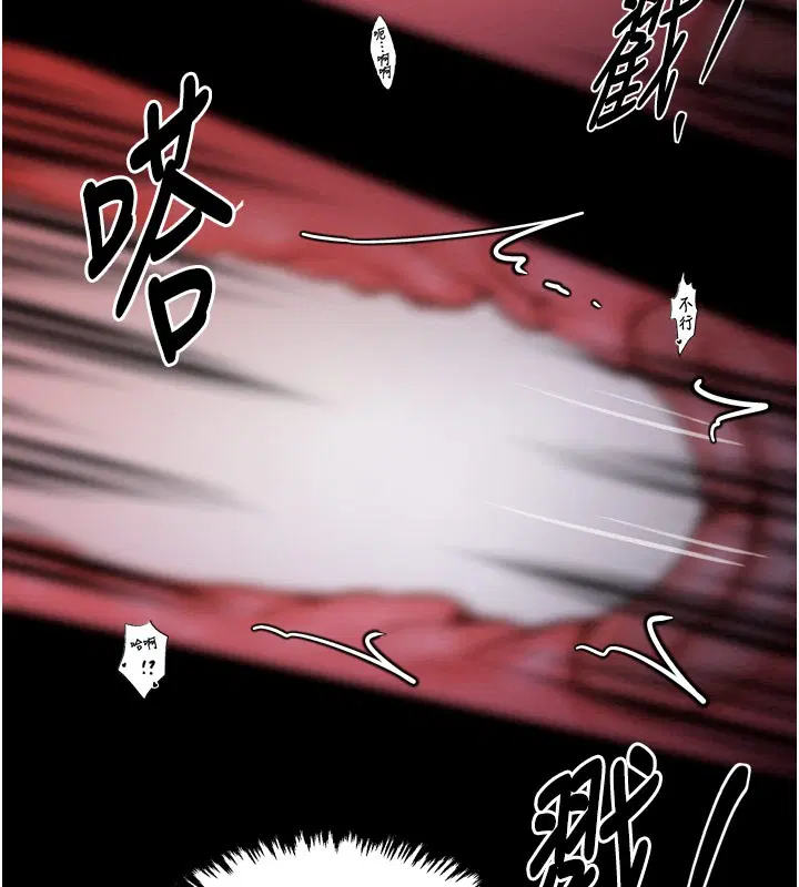 第90話