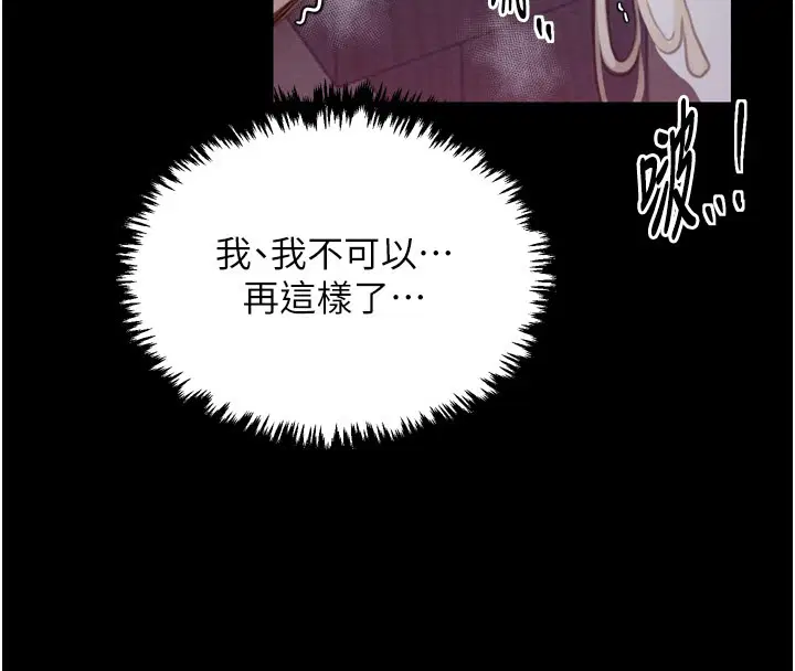 第90話