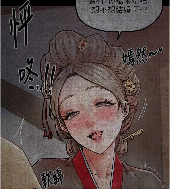 第91話