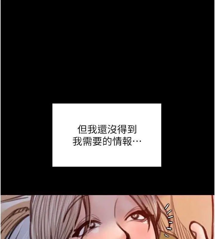 第91話