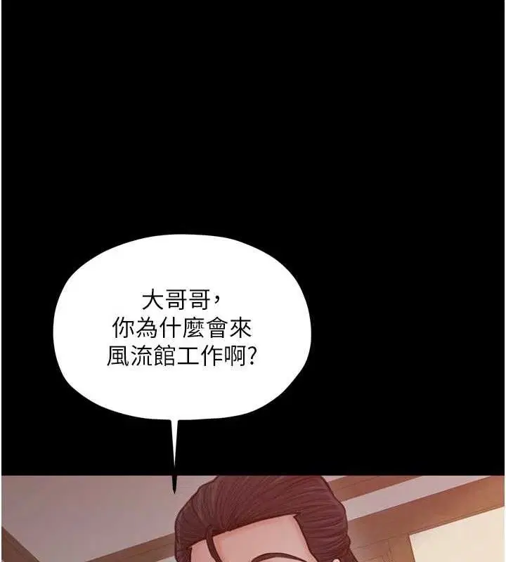 第91話