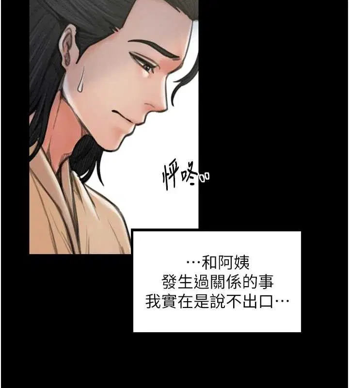 第91話