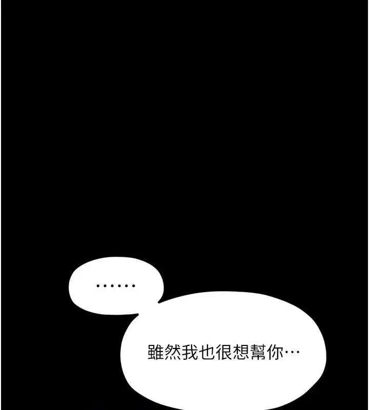 第91話