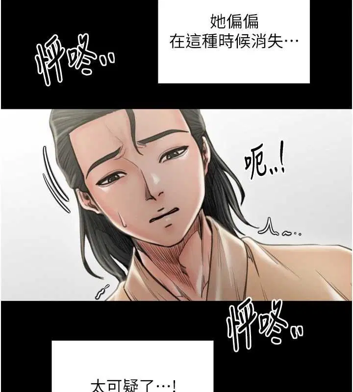第91話