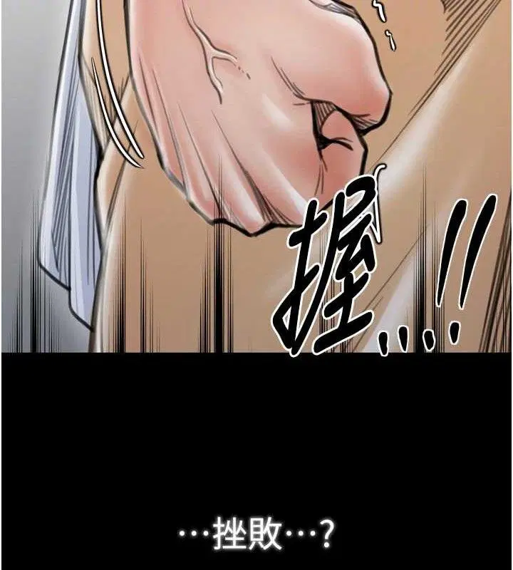 第91話