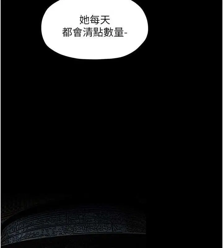 第92話