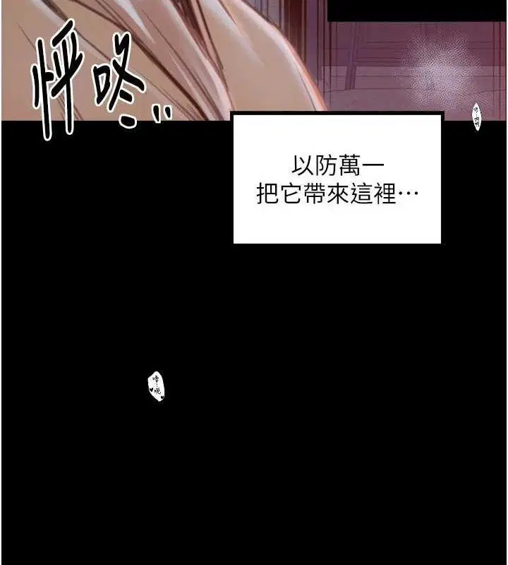 第92話