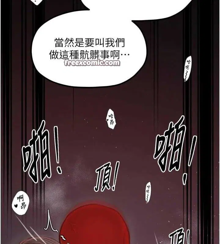 第92話