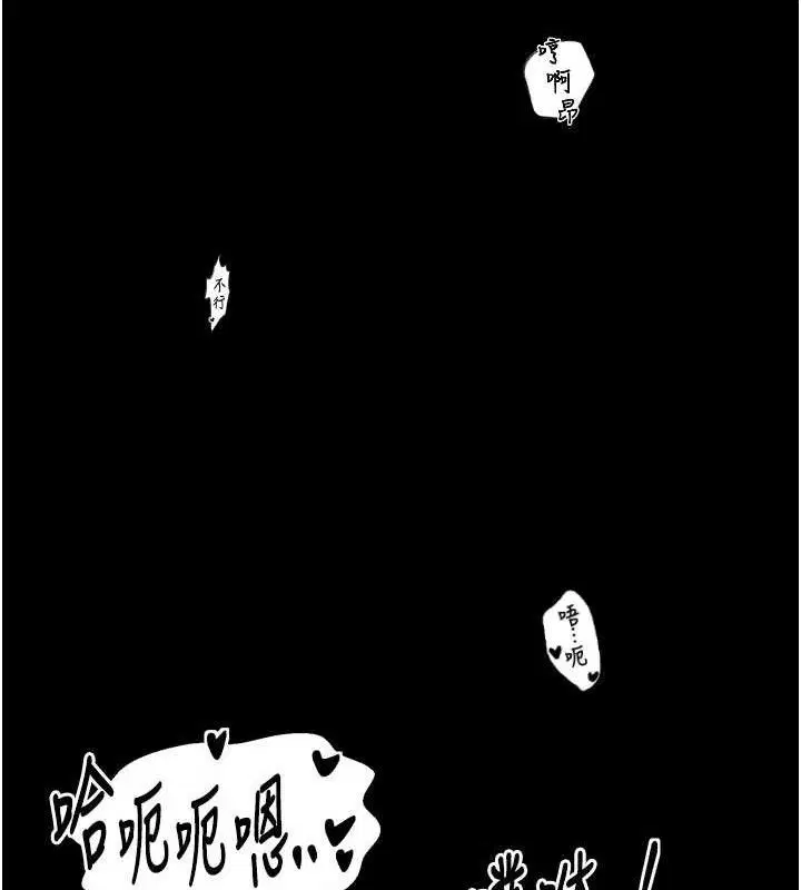 第92話