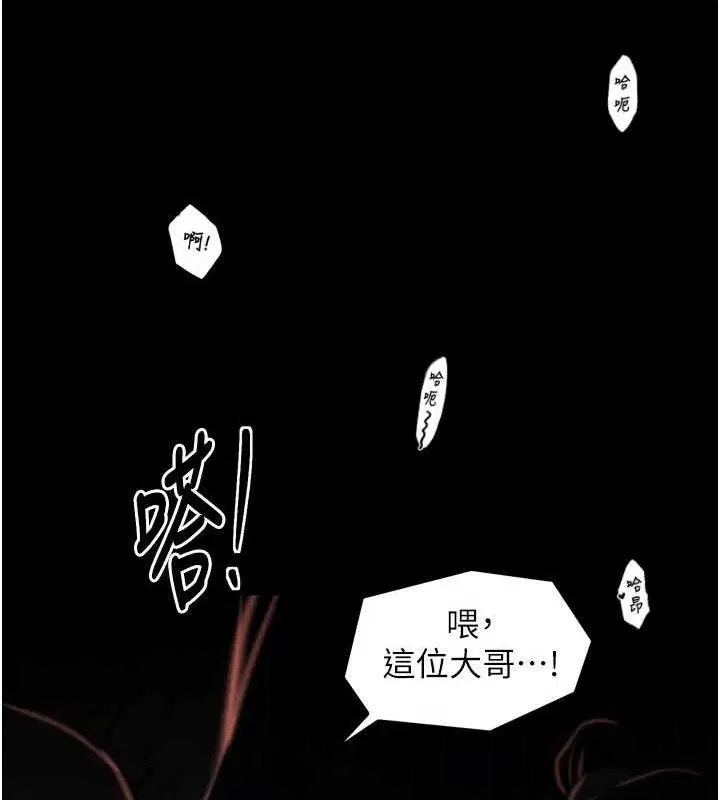 第92話
