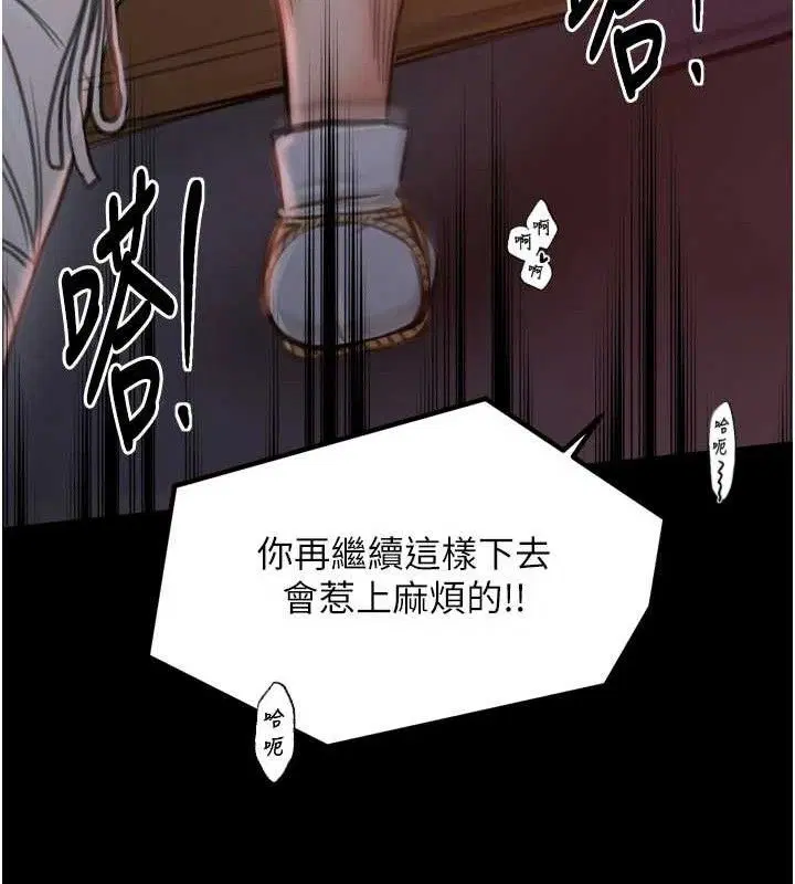 第92話
