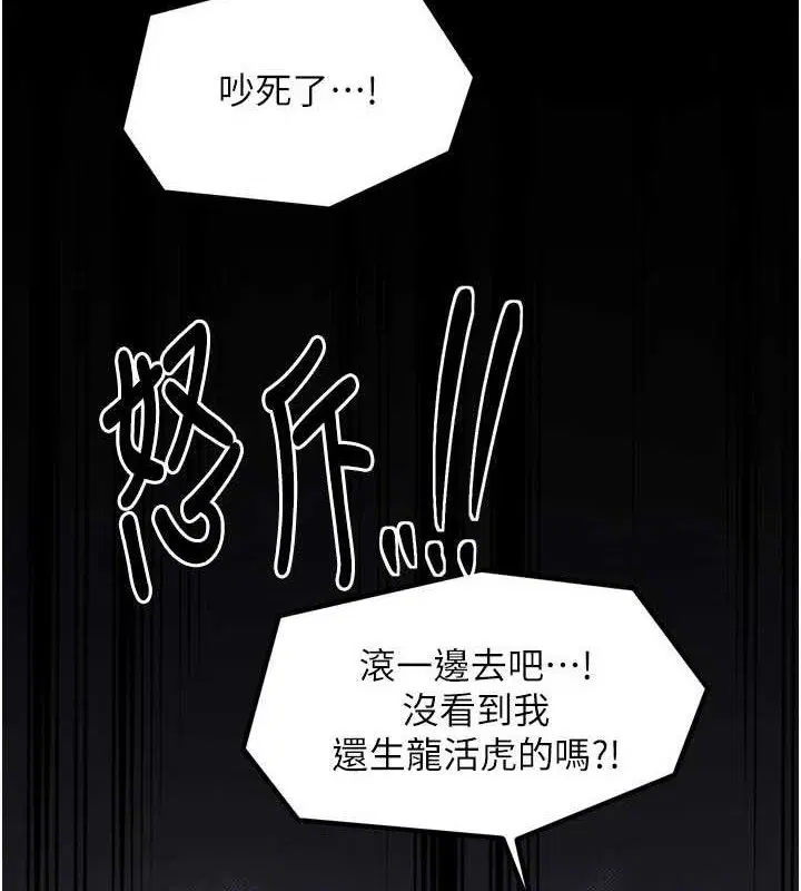 第92話