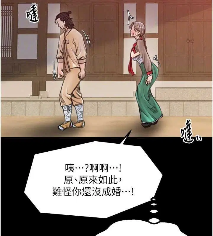 第92話