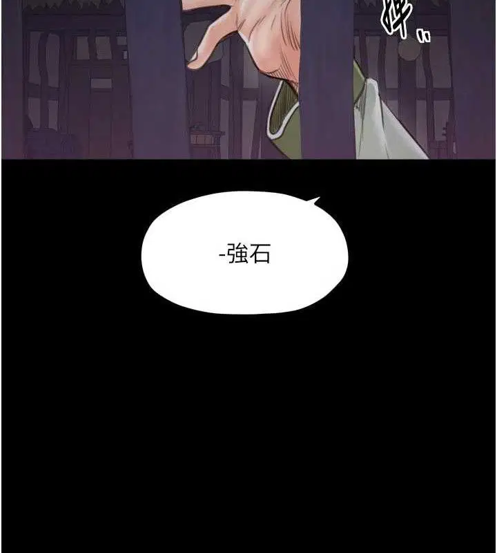 第93話