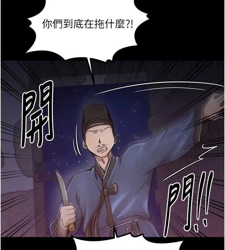 第93話