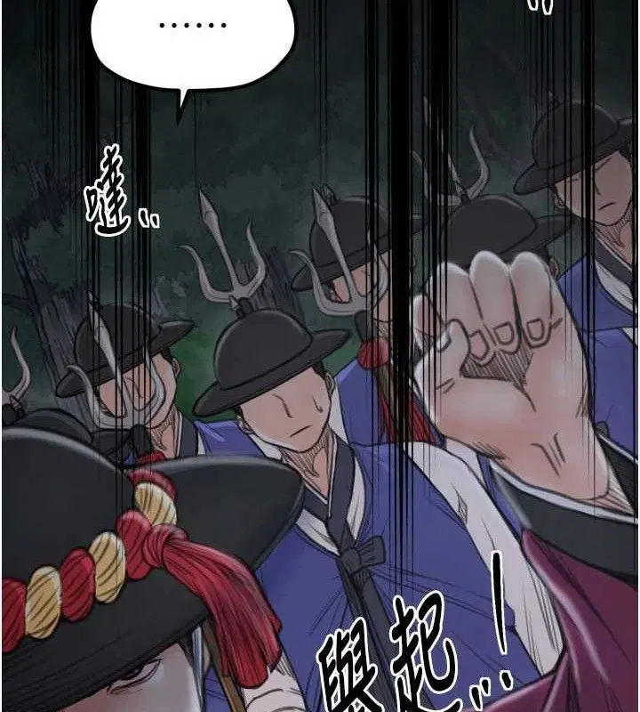 第93話