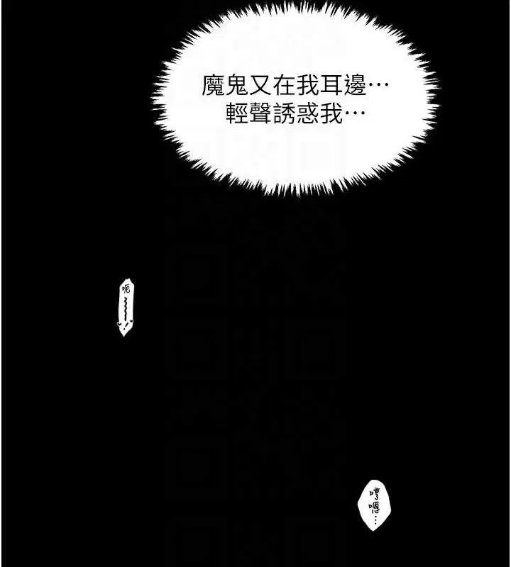 第93話