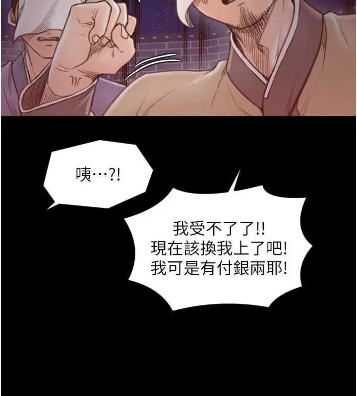 第93話