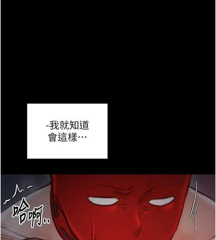 第93話