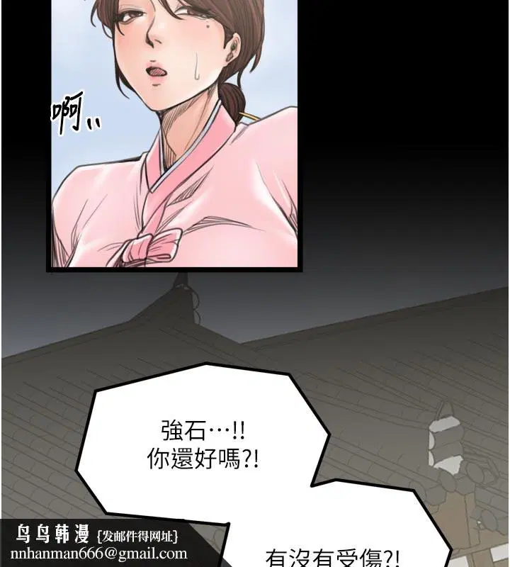 第94話
