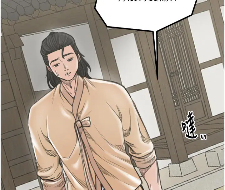 第94話