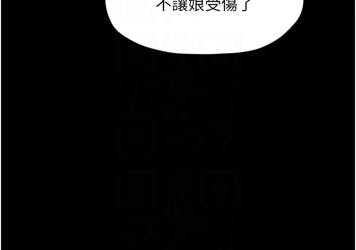 第94話