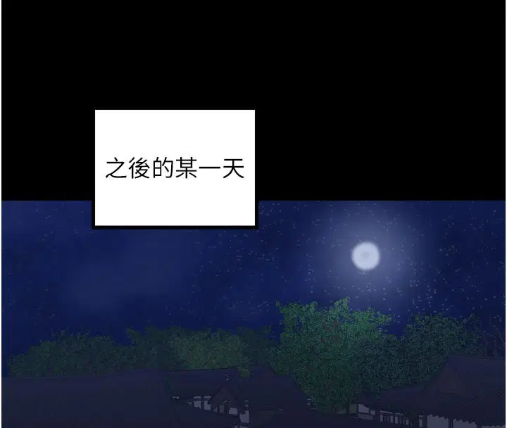 第94話