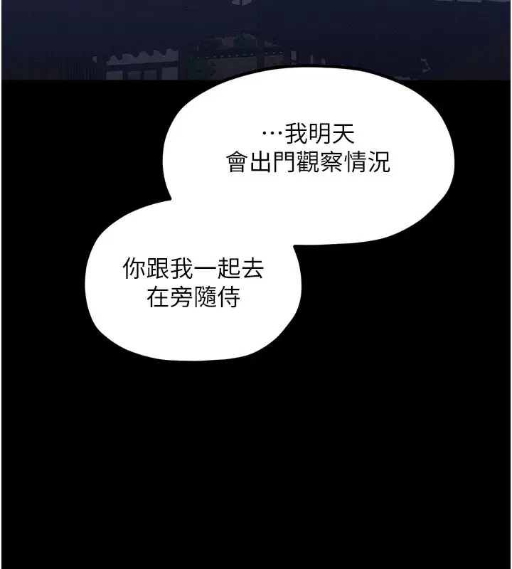 第94話