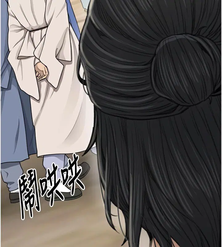 第94話