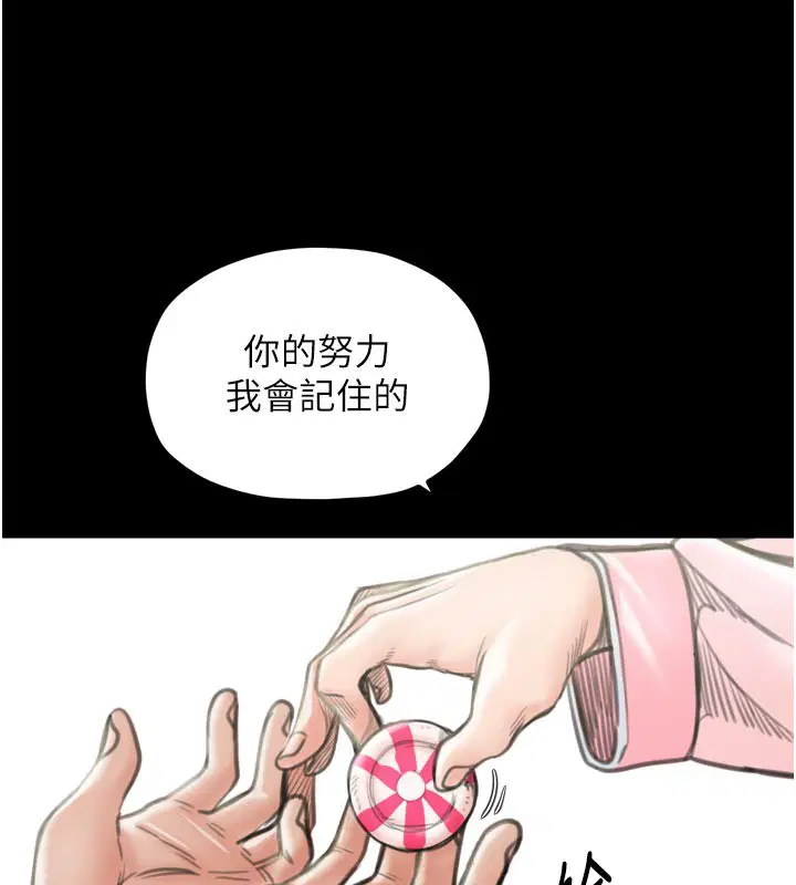 第94話