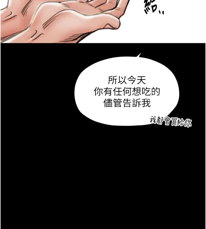 第94話