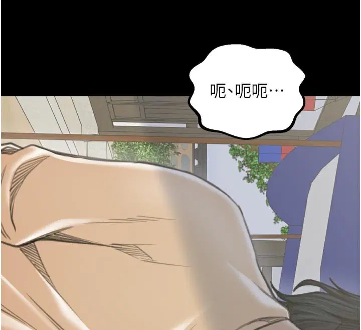 第94話