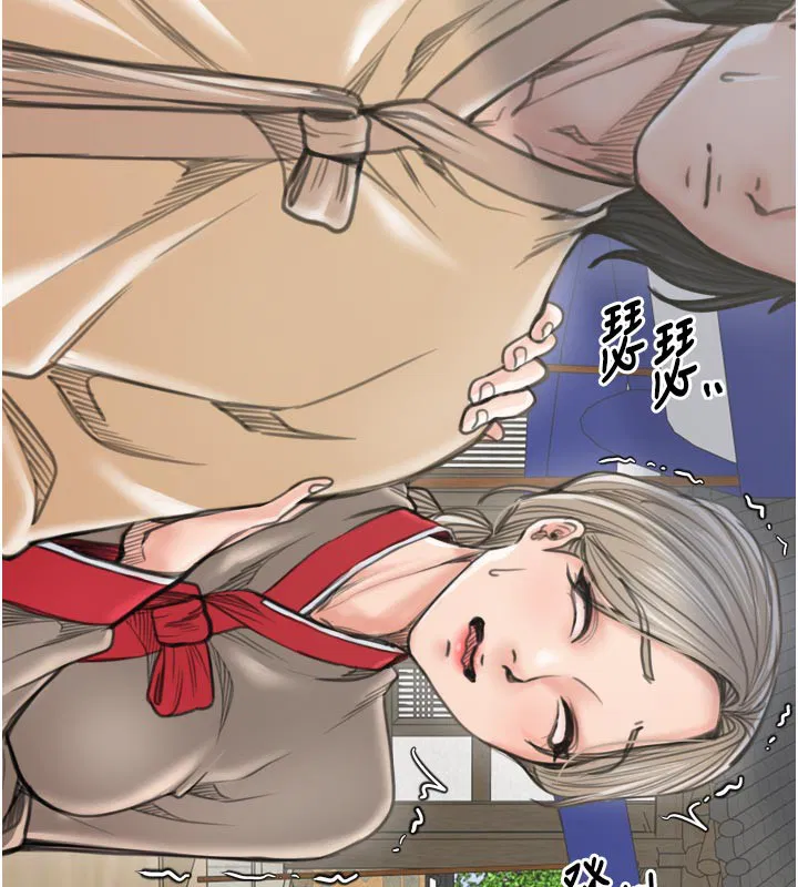 第94話