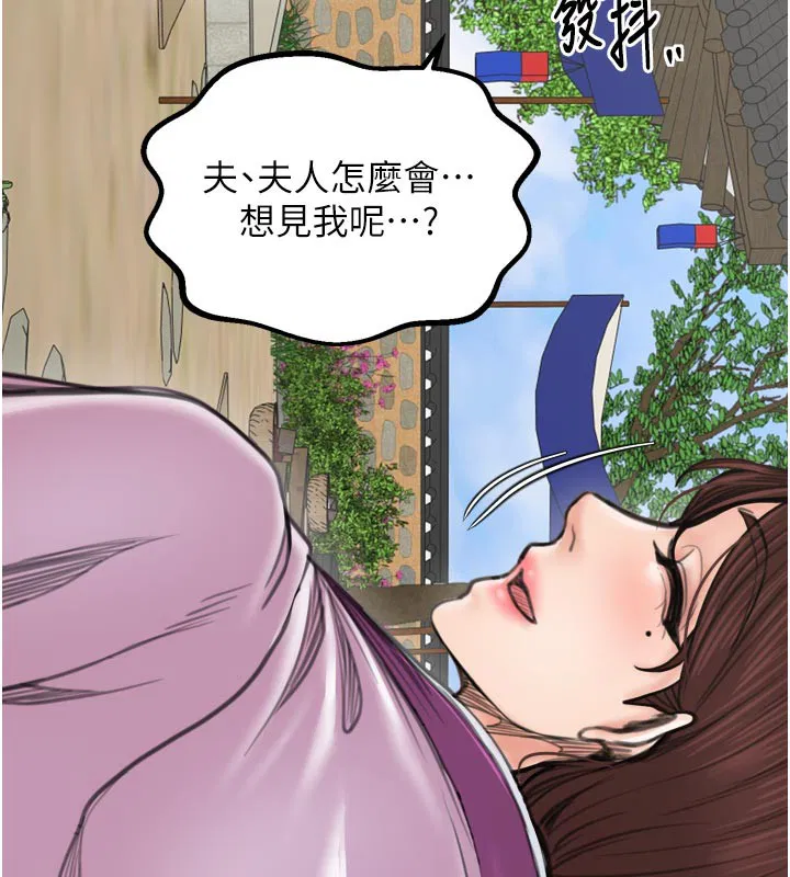 第94話