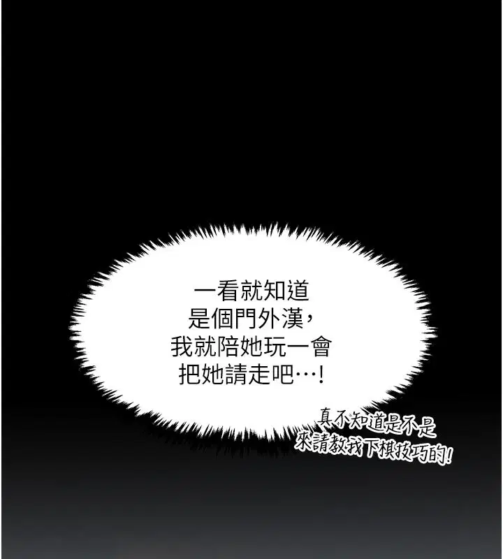 第94話