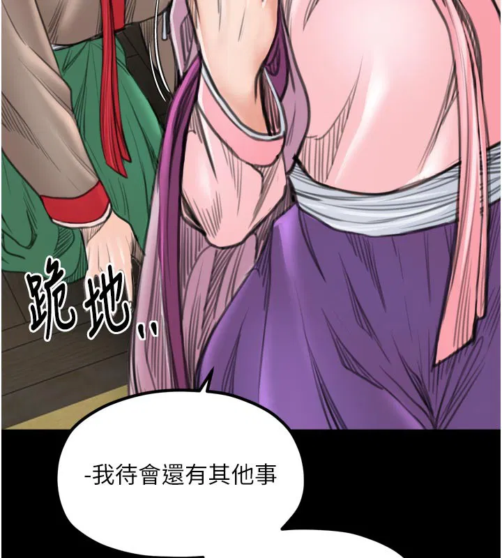 第94話