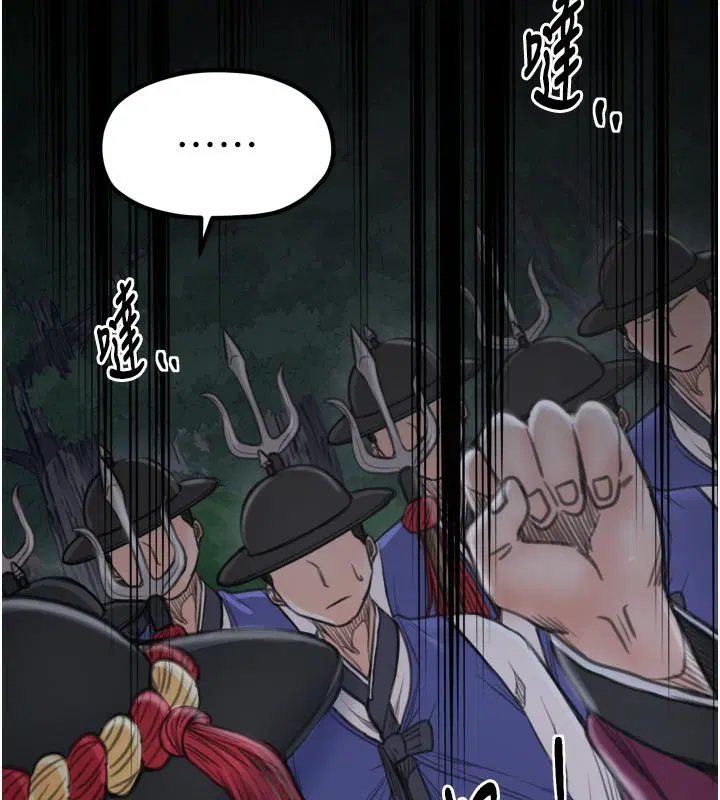 第94話