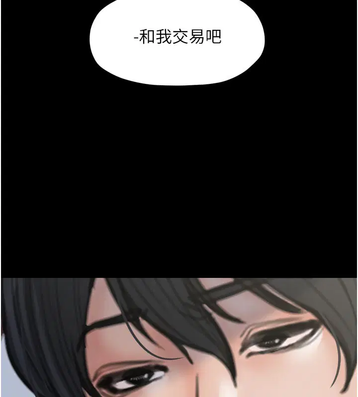 第94話