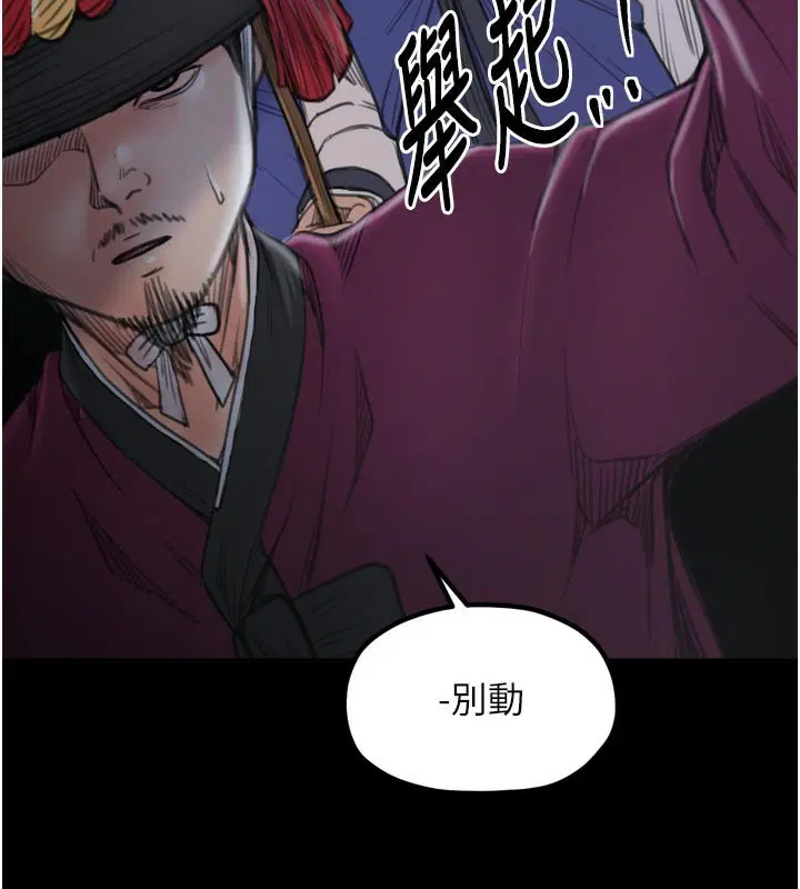 第94話
