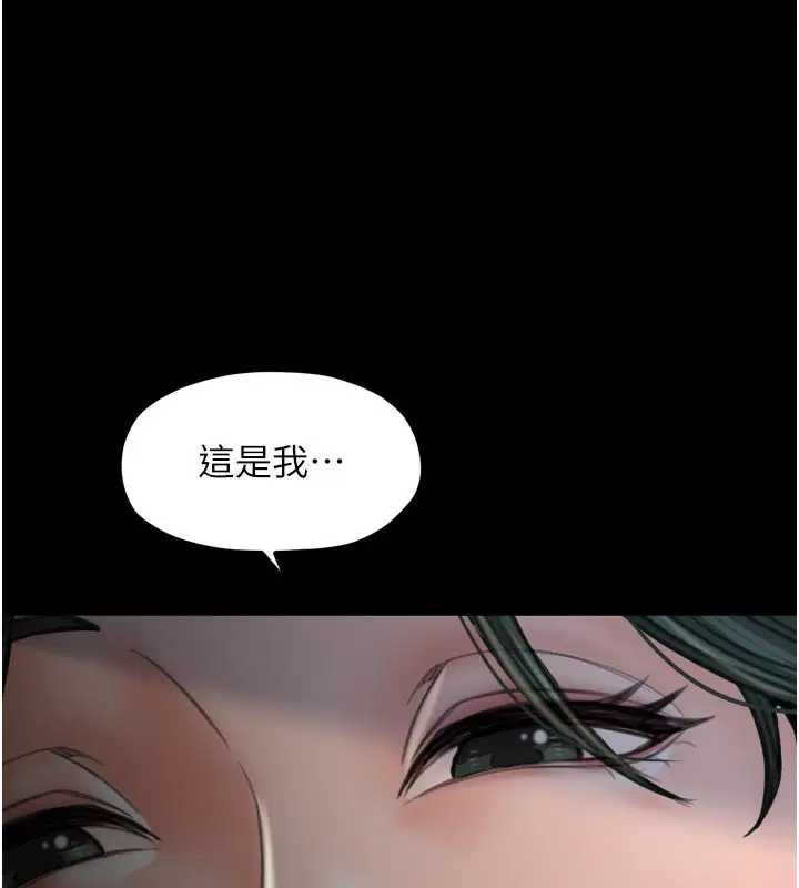 第94話