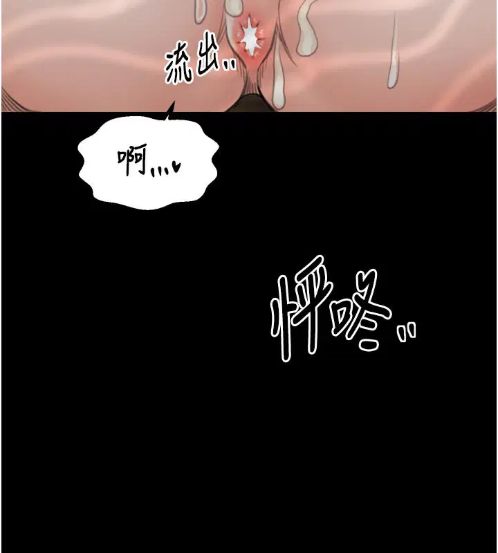 第94話
