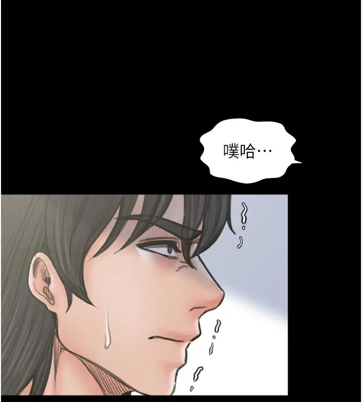 第94話