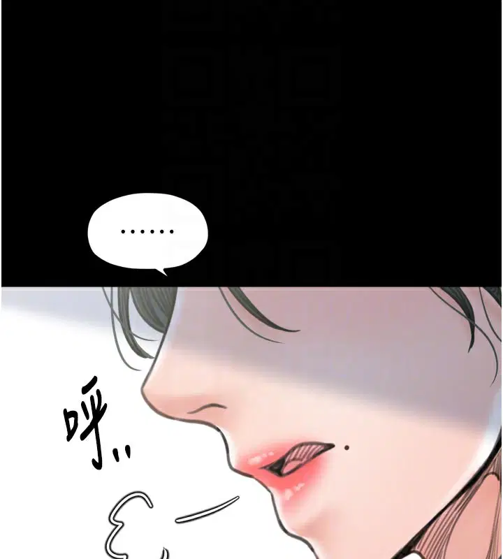 第94話