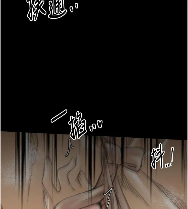 第95話