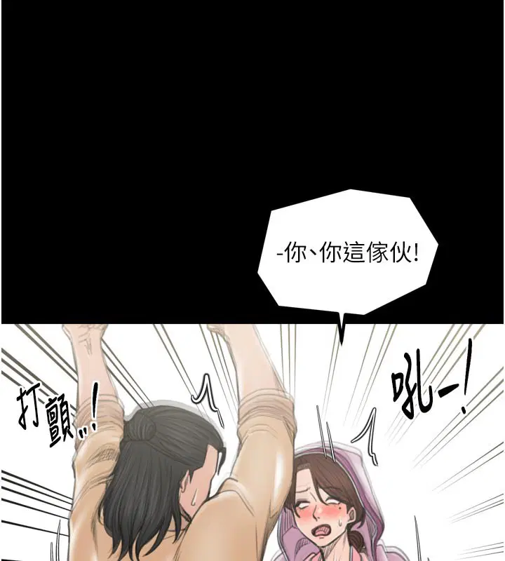 第95話